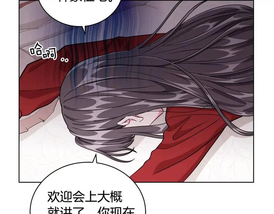 《贵族养女变王子》第10话 入住皇宫 第50页