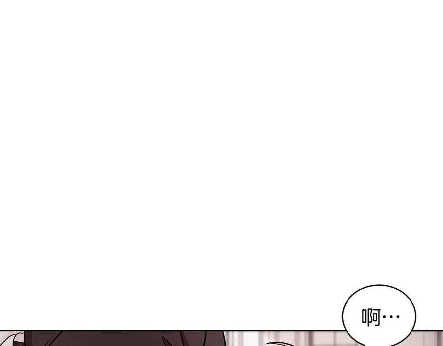 《贵族养女变王子》第12话 姐姐感冒了 第11页
