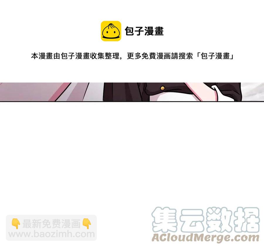 《贵族养女变王子》第12话 姐姐感冒了 第13页