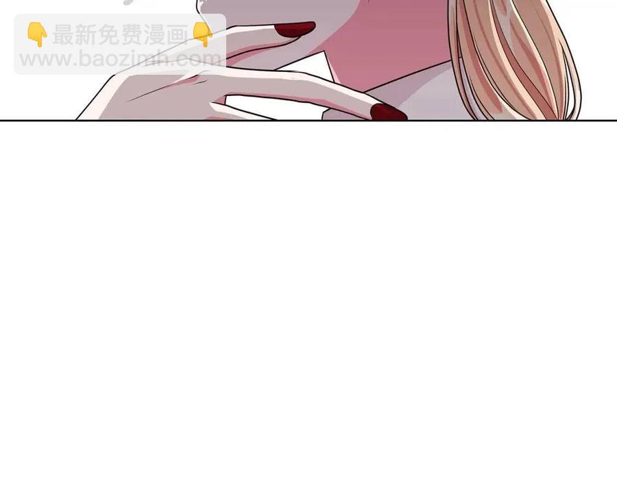 《贵族养女变王子》第12话 姐姐感冒了 第31页