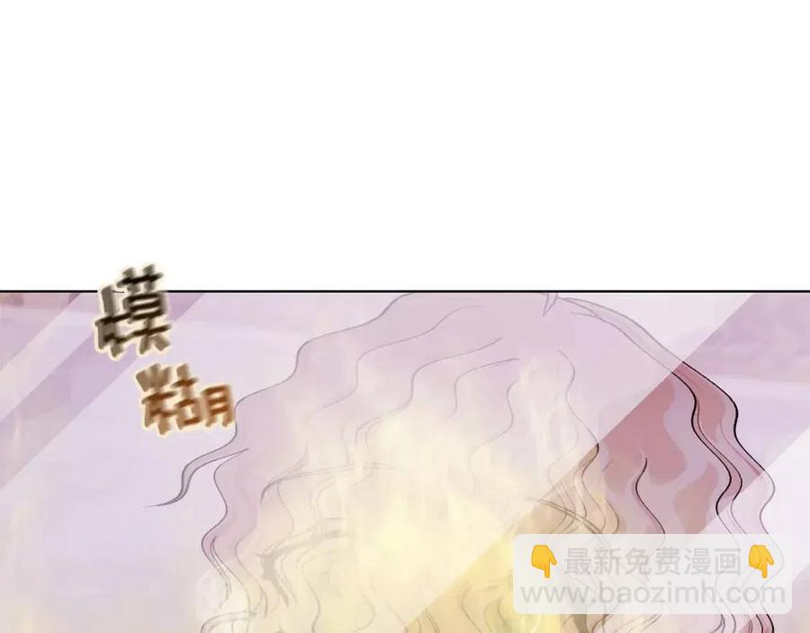 《贵族养女变王子》第12话 姐姐感冒了 第48页