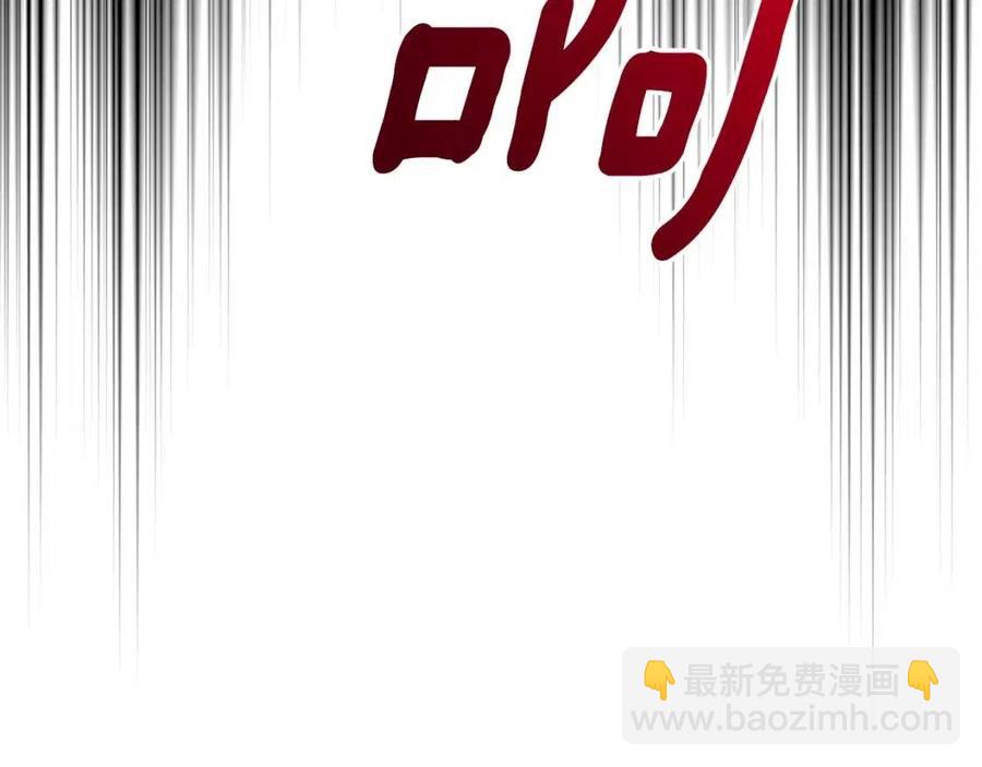 《贵族养女变王子》第12话 姐姐感冒了 第4页