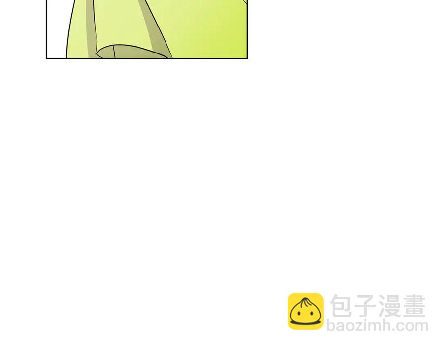 《贵族养女变王子》第9话 被记者盘问 第15页