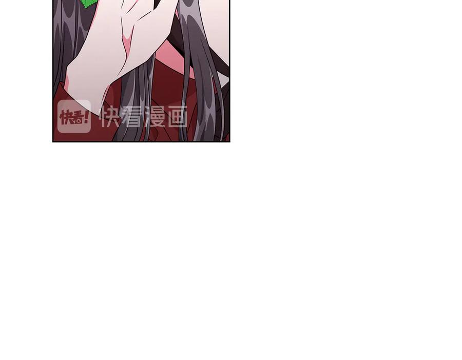 《贵族养女变王子》第9话 被记者盘问 第30页