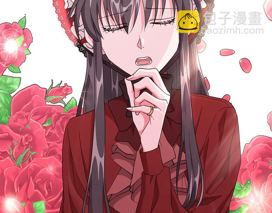 《贵族养女变王子》第9话 被记者盘问 第42页
