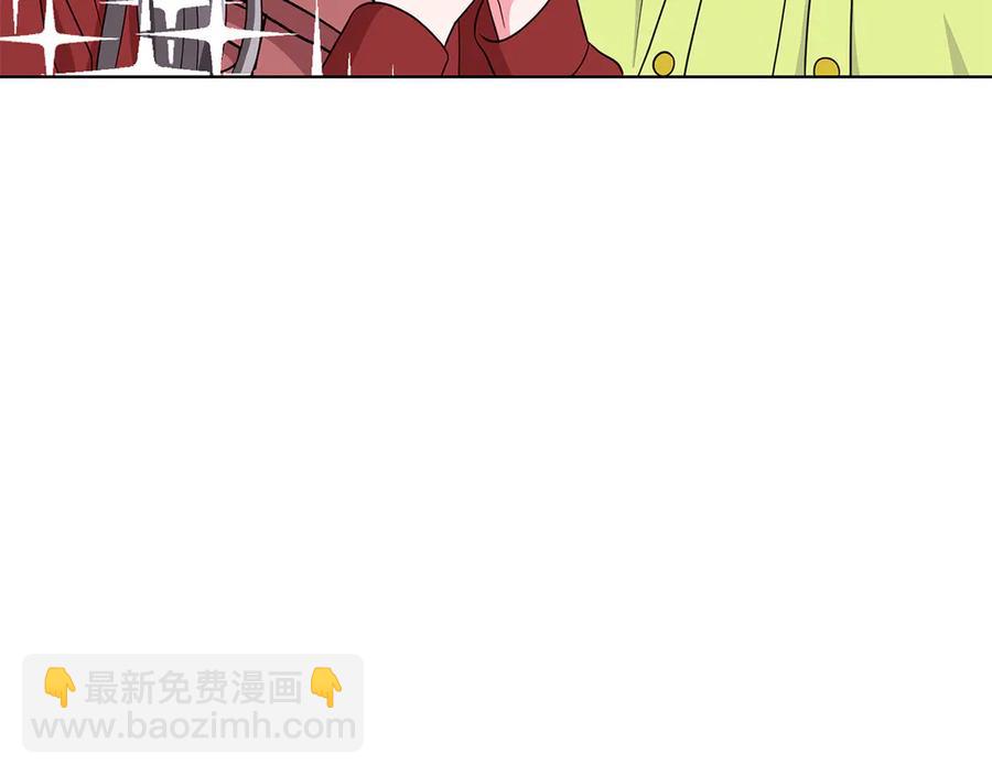 《贵族养女变王子》第9话 被记者盘问 第47页