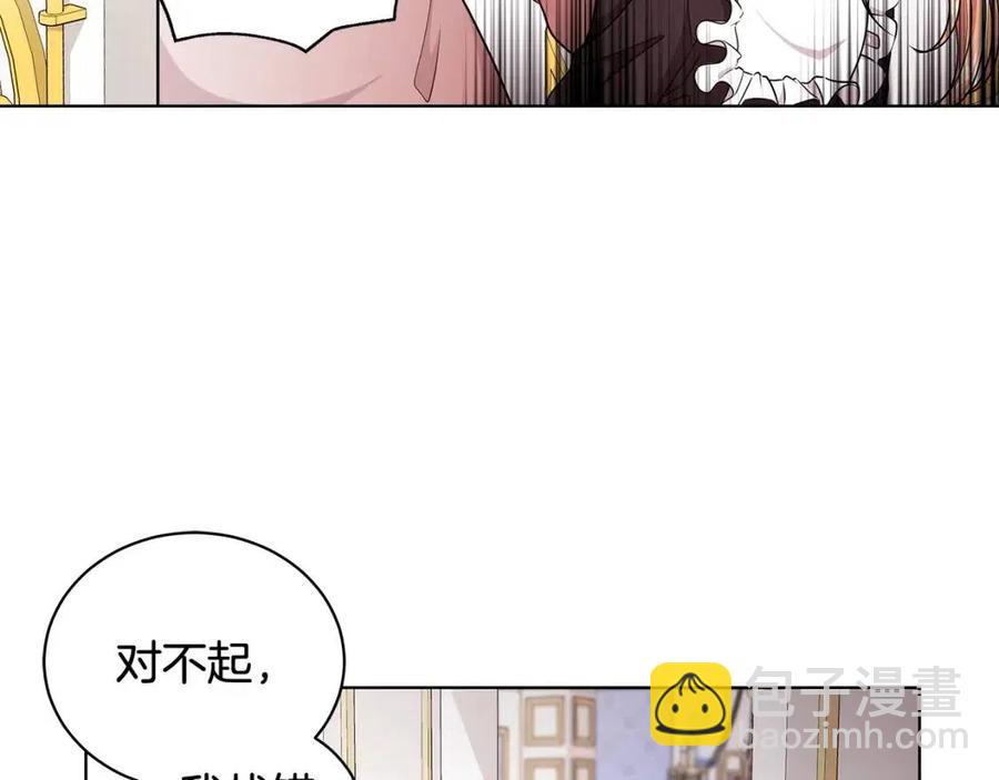 《贵族养女变王子》第11话 遇到公爵小姐 第10页
