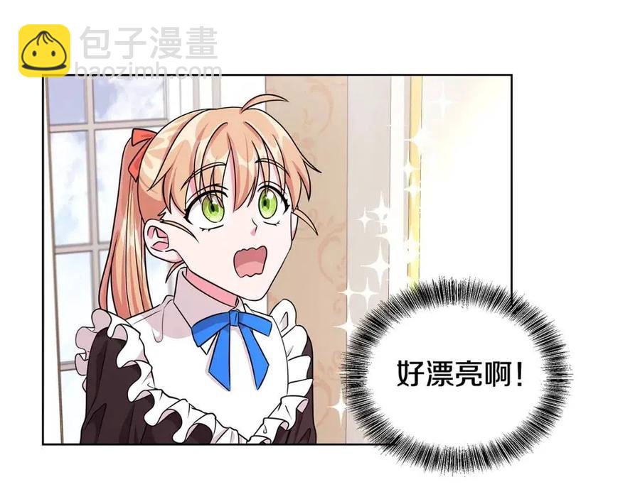 《贵族养女变王子》第11话 遇到公爵小姐 第19页