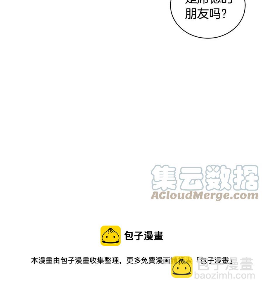 《贵族养女变王子》第11话 遇到公爵小姐 第25页