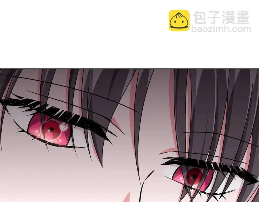 《贵族养女变王子》第13话 小姐之间的帮派 第12页