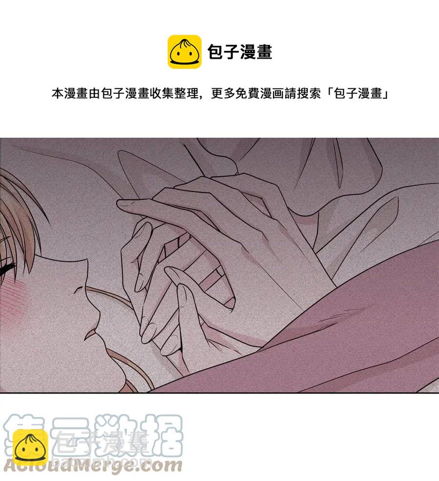 《贵族养女变王子》第13话 小姐之间的帮派 第21页