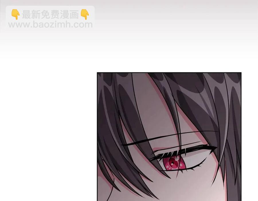 《贵族养女变王子》第13话 小姐之间的帮派 第24页