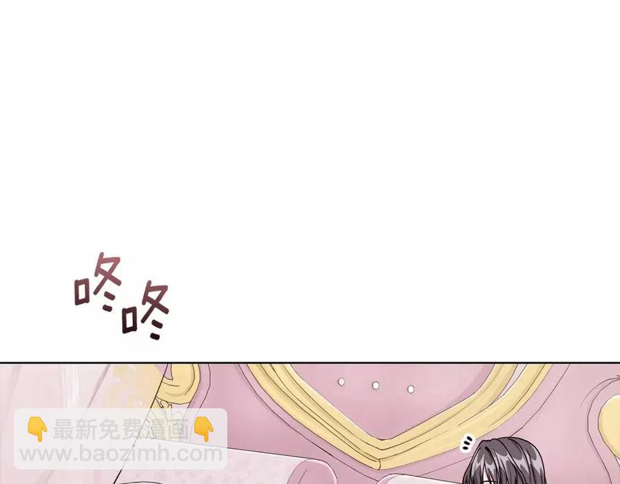 《贵族养女变王子》第13话 小姐之间的帮派 第26页