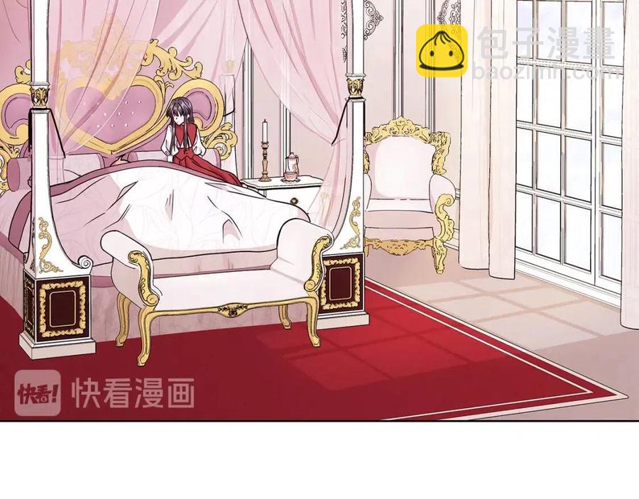 《贵族养女变王子》第13话 小姐之间的帮派 第4页
