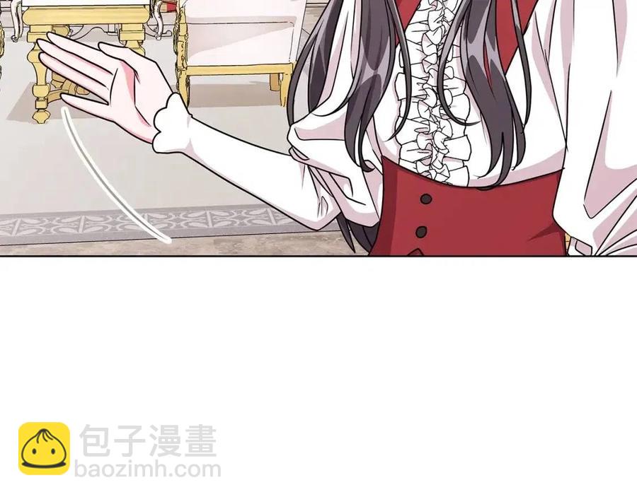《贵族养女变王子》第13话 小姐之间的帮派 第50页