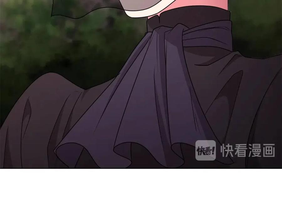 《贵族养女变王子》第15话 评审团上线 第16页
