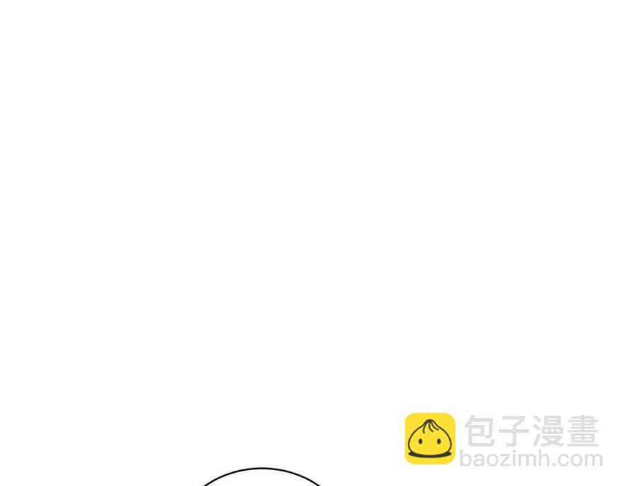 《贵族养女变王子》第15话 评审团上线 第8页