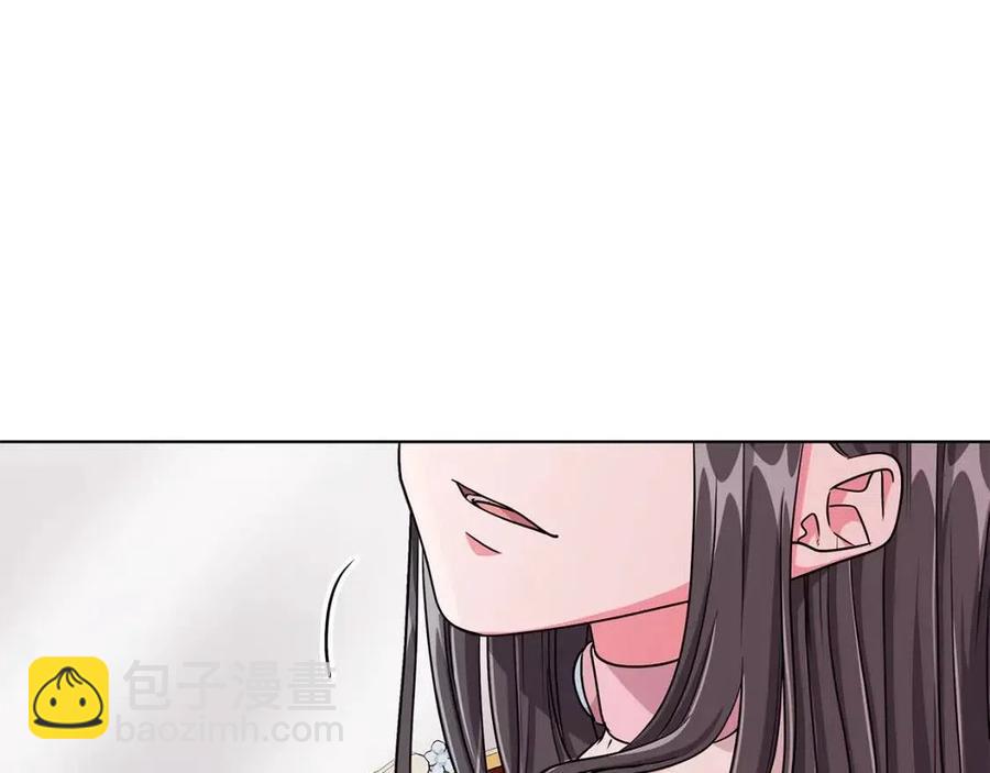 《贵族养女变王子》第14话 参加欢迎会 第22页