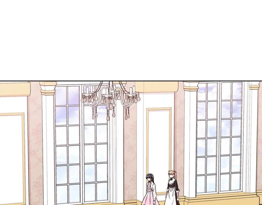 《贵族养女变王子》第14话 参加欢迎会 第32页