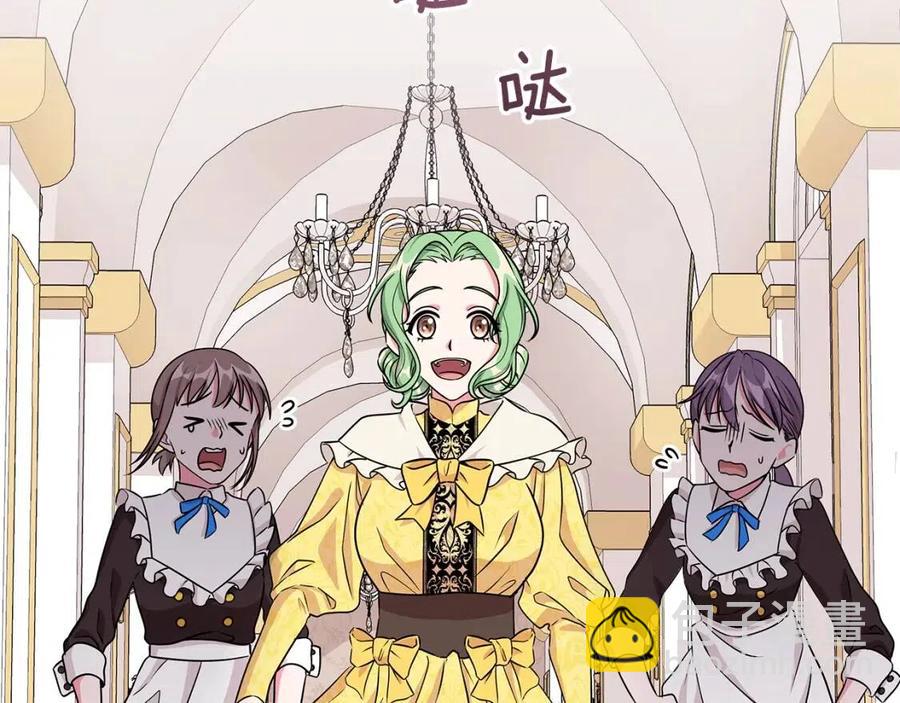 《贵族养女变王子》第14话 参加欢迎会 第36页