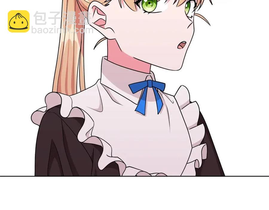 《贵族养女变王子》第16话 遭遇绑架 第14页