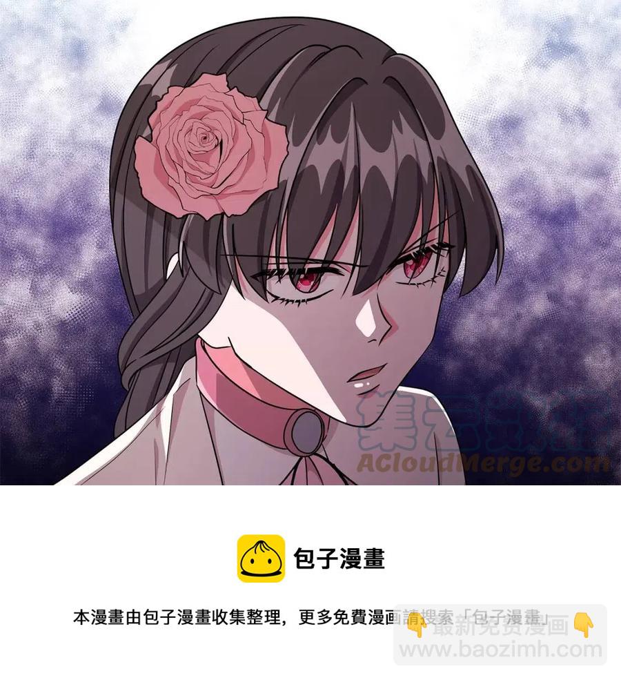 《贵族养女变王子》第16话 遭遇绑架 第21页