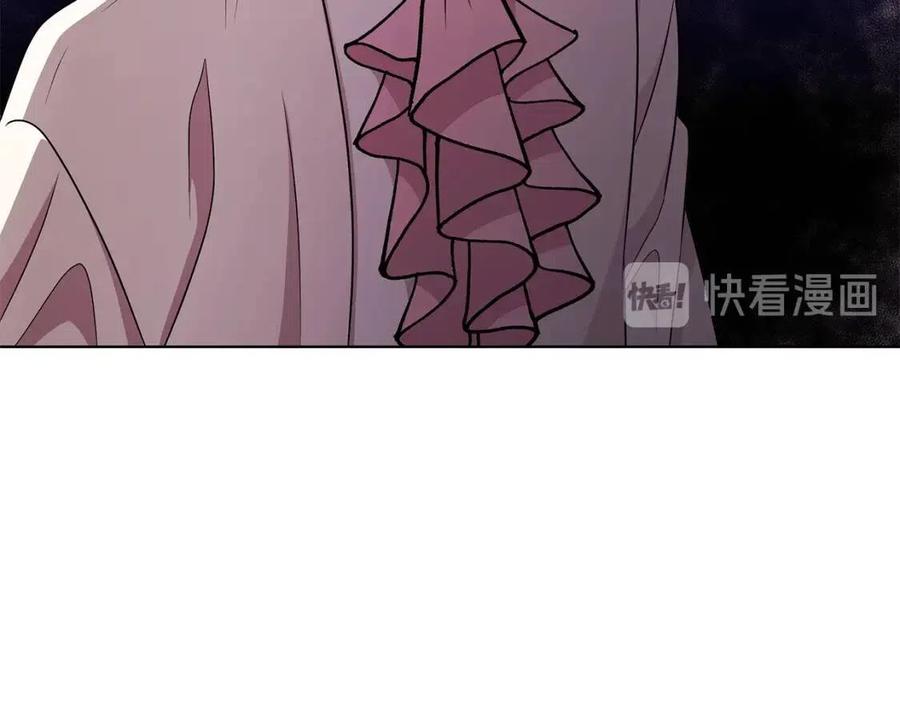 《贵族养女变王子》第16话 遭遇绑架 第22页
