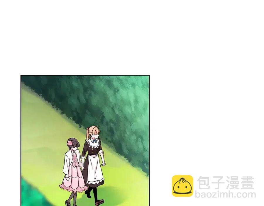 《贵族养女变王子》第16话 遭遇绑架 第27页
