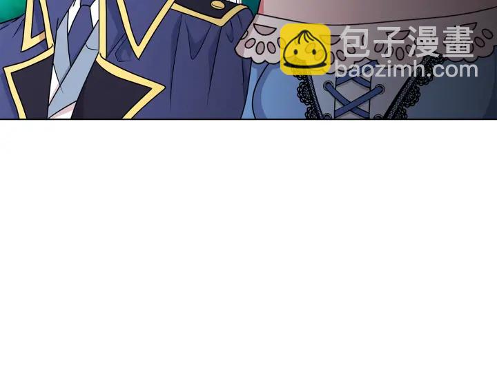 《贵族养女变王子》第19话 找到羽毛 第45页