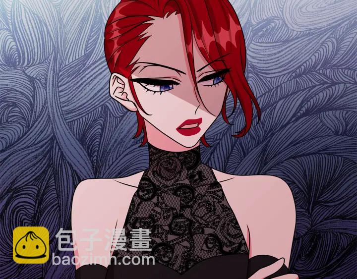 《贵族养女变王子》第19话 找到羽毛 第8页