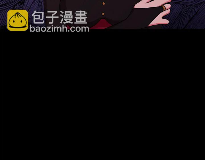 《贵族养女变王子》第19话 找到羽毛 第9页