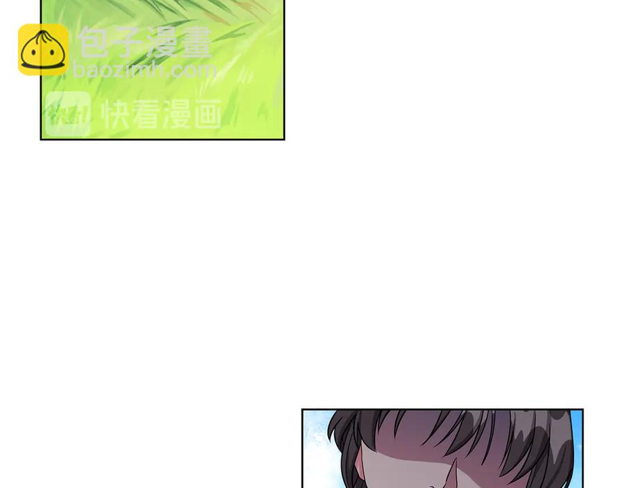 《贵族养女变王子》第17话 解救小侍女 第11页
