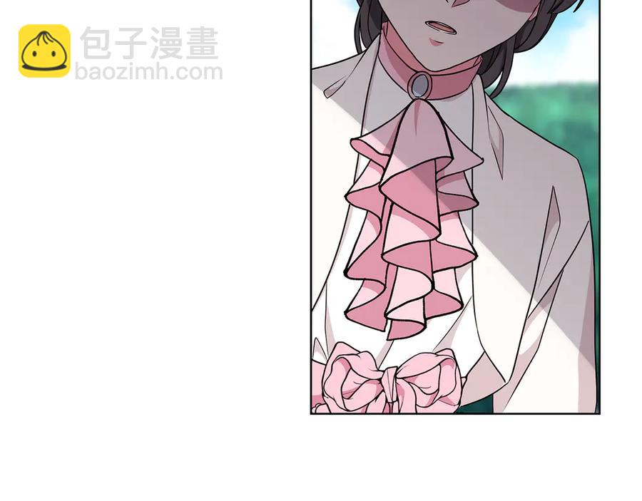 《贵族养女变王子》第17话 解救小侍女 第12页