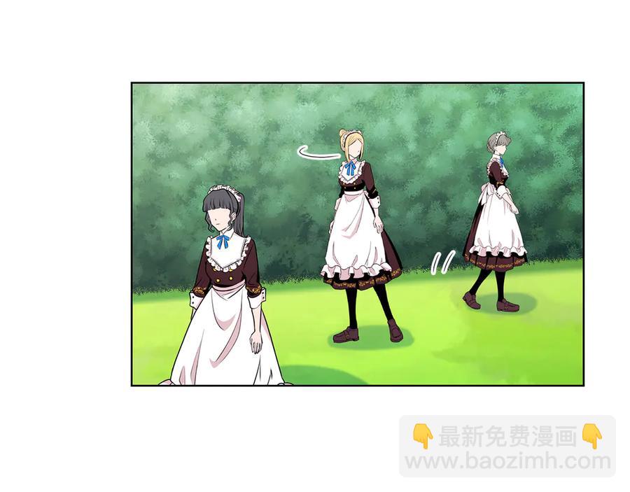 《贵族养女变王子》第17话 解救小侍女 第23页