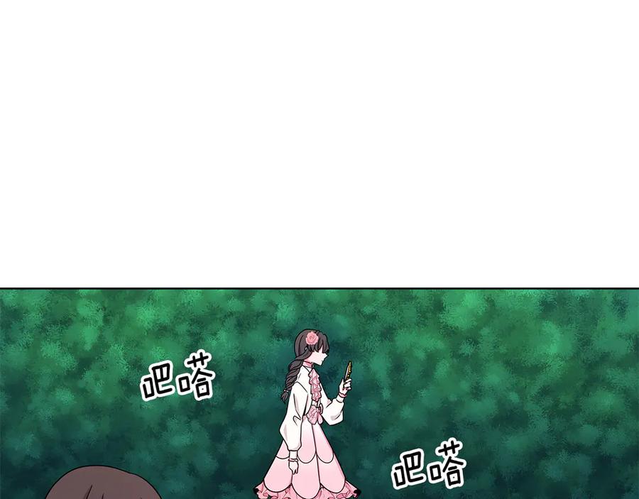 《贵族养女变王子》第17话 解救小侍女 第24页