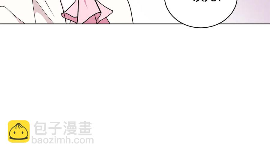 《贵族养女变王子》第17话 解救小侍女 第27页