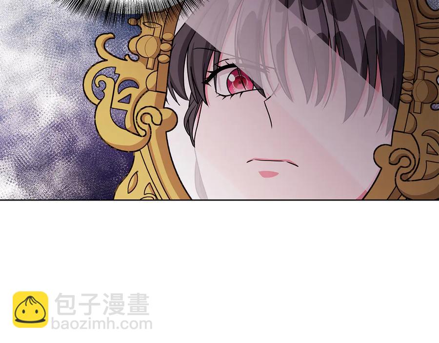 《贵族养女变王子》第17话 解救小侍女 第31页