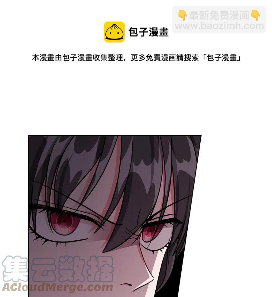 《贵族养女变王子》第17话 解救小侍女 第37页