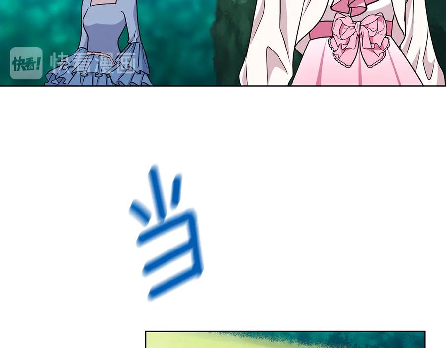 《贵族养女变王子》第17话 解救小侍女 第46页