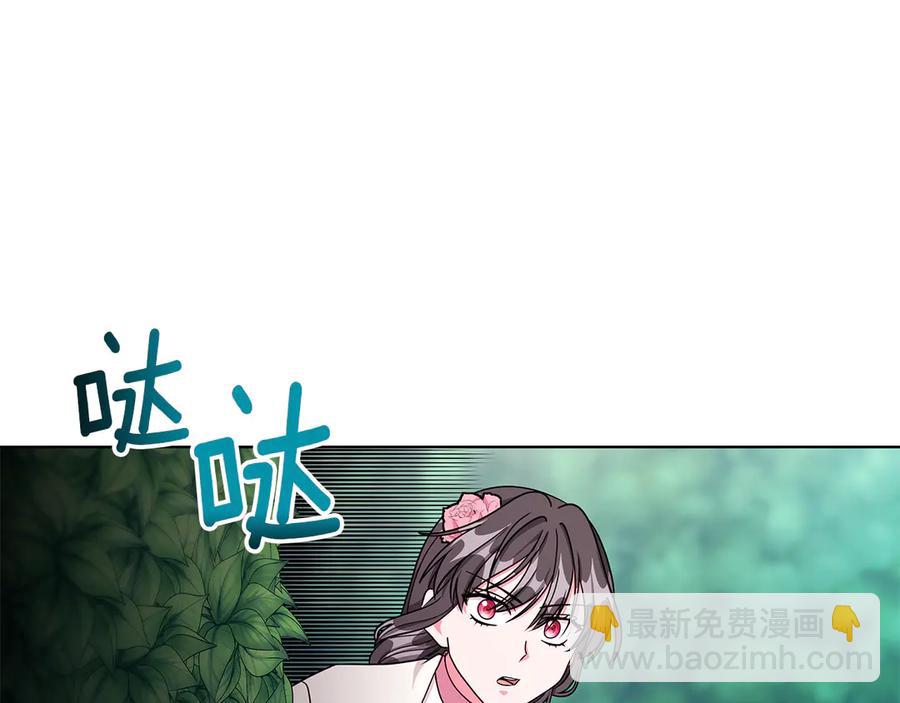 《贵族养女变王子》第17话 解救小侍女 第6页