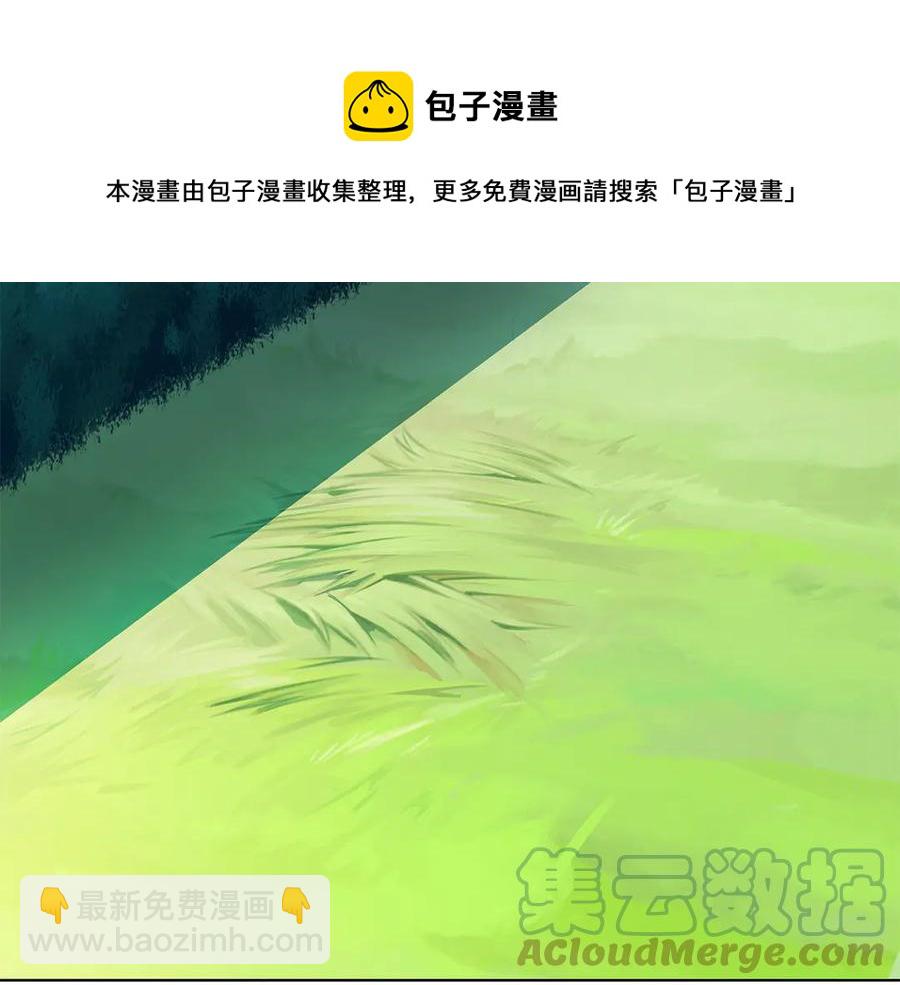 《贵族养女变王子》第17话 解救小侍女 第9页
