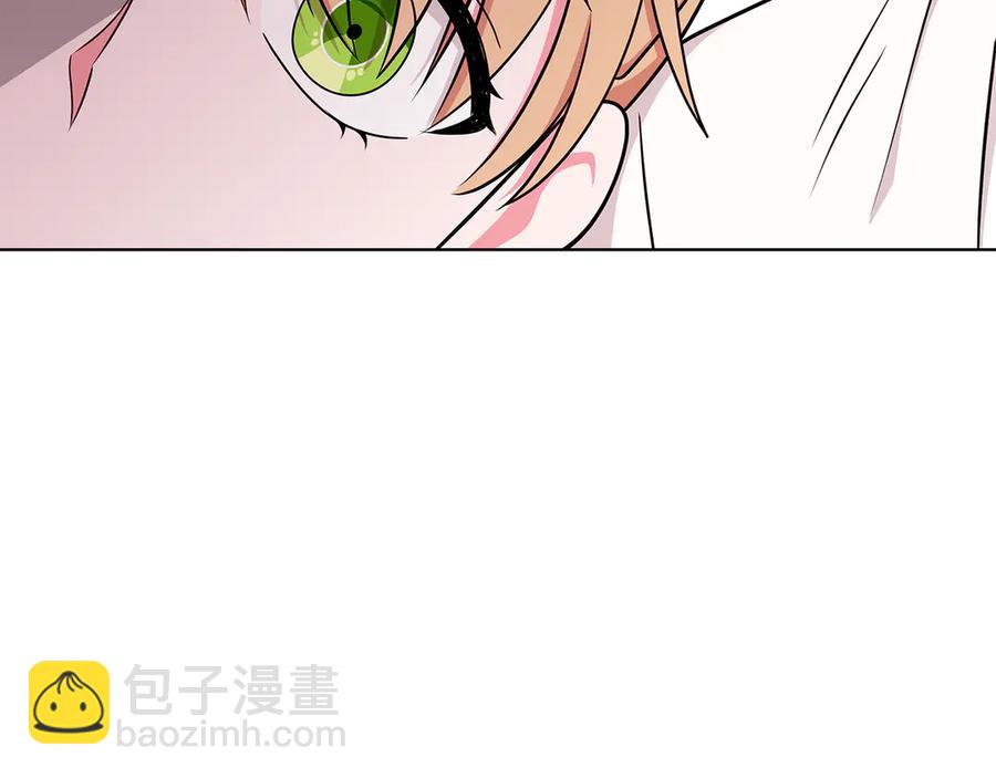 《贵族养女变王子》第20话 心怀歉意 第20页