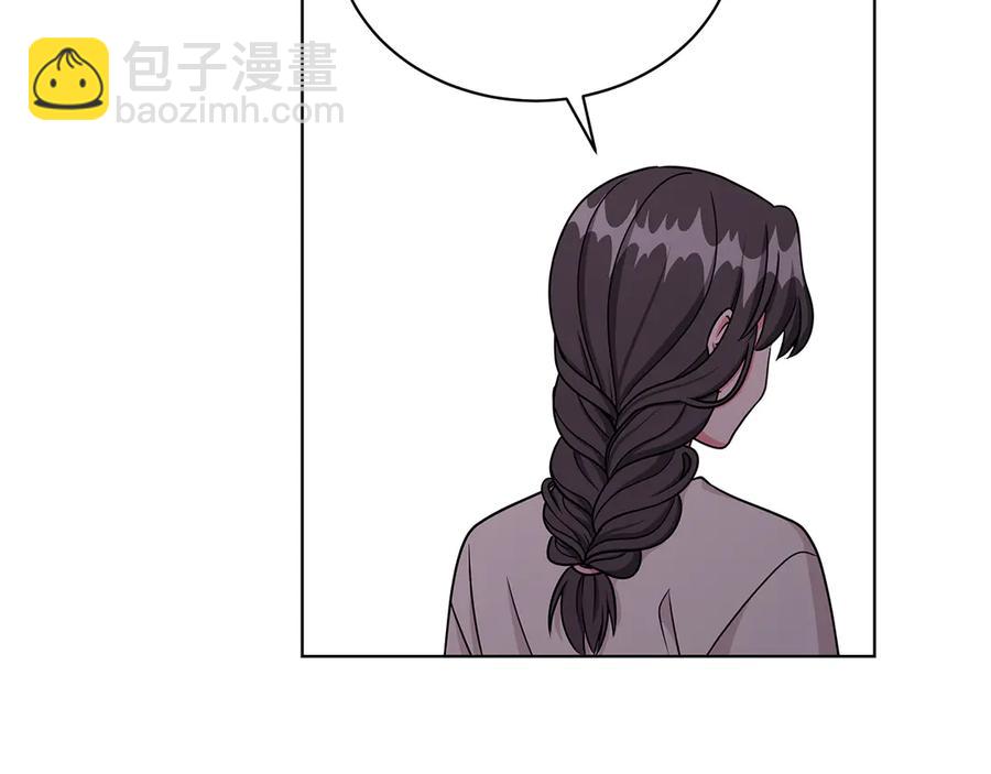 《贵族养女变王子》第20话 心怀歉意 第44页