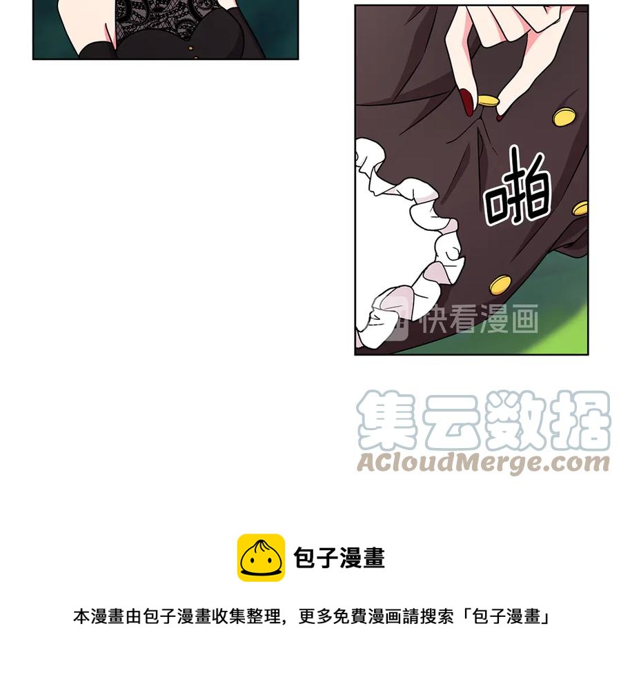 《贵族养女变王子》第18话 变身王子救人 第13页