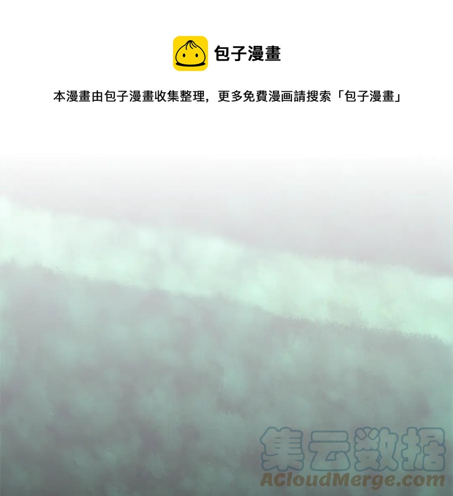 《贵族养女变王子》第18话 变身王子救人 第1页