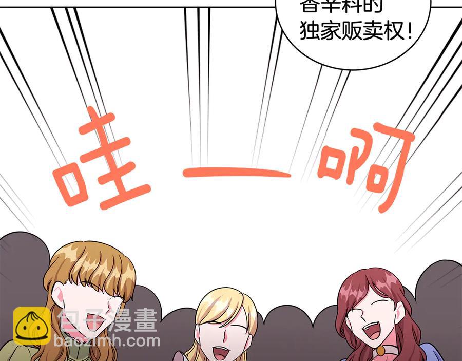 《贵族养女变王子》第18话 变身王子救人 第24页
