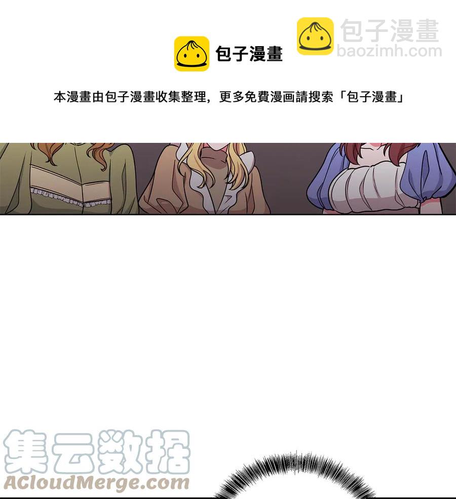 《贵族养女变王子》第18话 变身王子救人 第25页