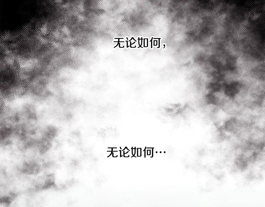 《贵族养女变王子》第18话 变身王子救人 第36页