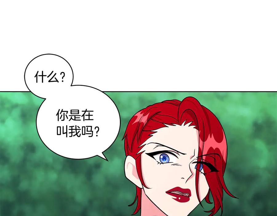 《贵族养女变王子》第18话 变身王子救人 第42页