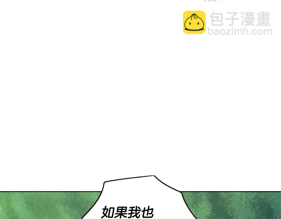 《贵族养女变王子》第18话 变身王子救人 第48页